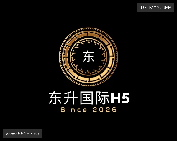 认知东升国际h5